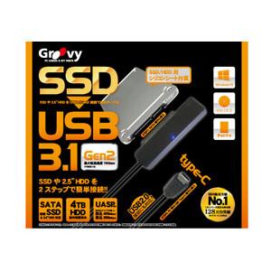 GROOVY HDD簡単接続セット［SATA 2.5インチSSD/HDD専用 ⇔ USB-C］ US...