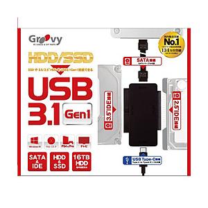 GROOVY HDD簡単接続セット［SATA ＆ IDEドライブ用 ⇔ USB-A］ USB3.1 gen1 接続ケーブル  ブラック UD-3102SAIDE