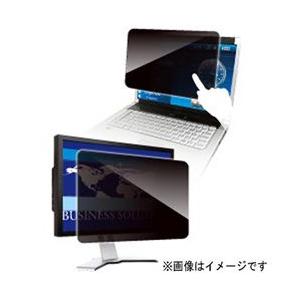 光興業 24．0型ワイド対応 覗き見防止フィルター Looknon−N8 LNW-240N8