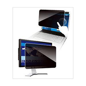 光興業 20.1型ワイド対応 覗き見防止フィルター Looknon-N8    LN-201N8