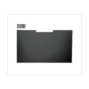 光興業 レッツノート QV8/QV9用 抗菌 抗ウイルス覗き見防止フィルター   LNAV-120QV
