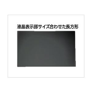 光興業 13.3インチ対応 抗菌 抗ウイルス覗き見防止フィルター   LNAV-133