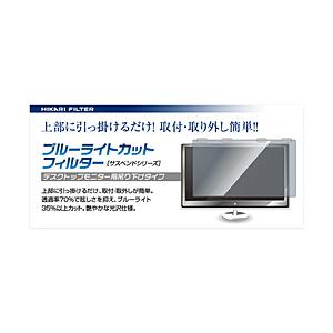 光興業 17〜19インチ対応　ブルーライトカットフィルター ポリカ0.8mm（W385×H332mm...