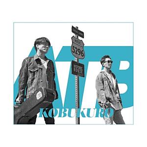 ソニーミュージックマーケティング コブクロ / ALL TIME BEST 1998-2018 初回...