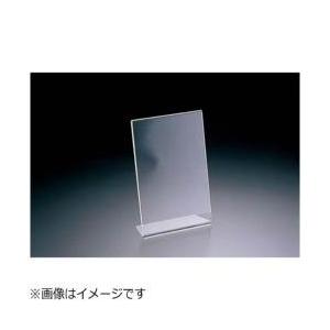 クルーズ アクリル サインホルダー 片面用 A4縦三つ折 ＜PSI2209＞