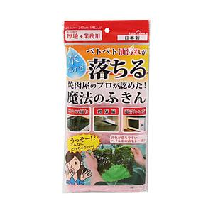 富士 魔法のふきん  ピンク 10201 [振込不可]