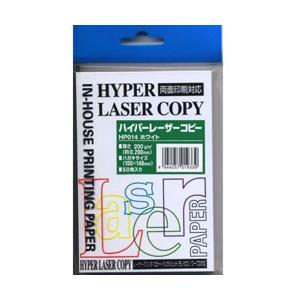 伊東屋 HP014 (ハイパーレーザーコピー/ハガキサイズ/50枚）