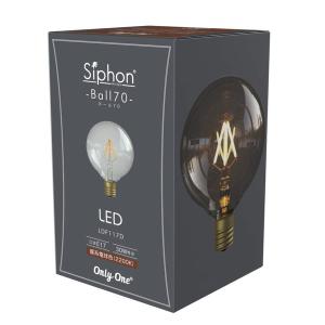 ビートソニック LED電球 ボール70 点光源 Siphon