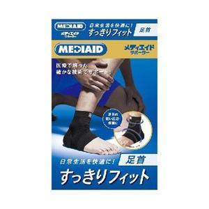 日本シグマックス メディエイドすっきりフィット足首BK　Sサイズ 【864】