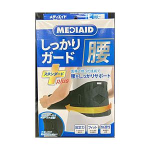 日本シグマックス MEDIAID（メディエイド）サポーター しっかりガード腰 スタンダードプラス L...