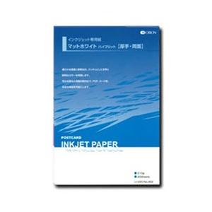 ORION 452 IJ-V20 H(20) マットホワイト両面 210g