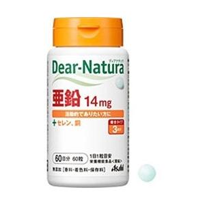 アサヒグループ食品 【Dear-Natura（ディアナチュラ）】亜鉛（60粒）