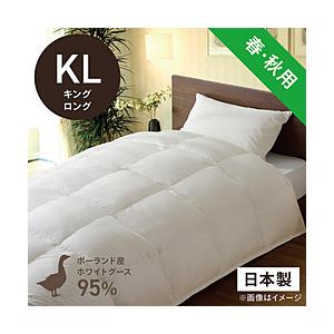 生毛工房 合い掛け羽毛布団「生毛ふとん」 PR410-A [キングロング(230×230cm) /春...