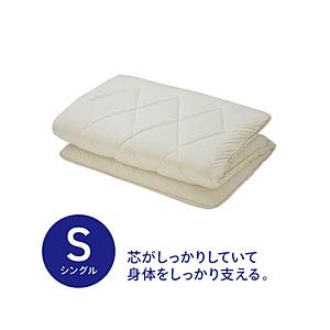 羊毛硬綿敷ふとん シングルサイズ(100×210cm/ナチュラル) 生毛工房 羊毛硬わた敷ふとん(シングルサイズ/100×210cm