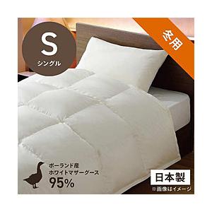 本掛け羽毛布団 PM480 [シングル(150×210cm) /冬用 /ポーランド産ホワイトマザーグ...