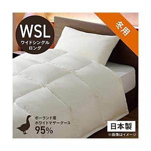 ダブル] 大塚家具 羽毛布団「ダウナ 肌掛けタイプ」ポーランド産