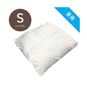 生毛工房 肌掛け羽毛布団 FUWMD21B [シングル(150x210cm)/夏用 /ホワイトマザーダックダウン93% ]  ホワイト FUWMD21B ［シングル(150×210cm)］ [振込不可]