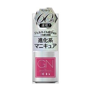 コスメデボーテ GNbyジーニッシュ016ドレス