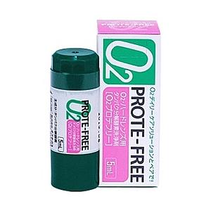 オフテクス 【ハード用/タンパク分解】O2プロテフリー（5ml）