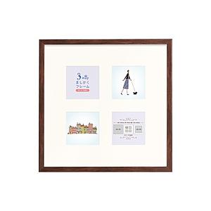 万丈 3wayましかくフレーム 30角 ブラウン   3SQFR-30BR