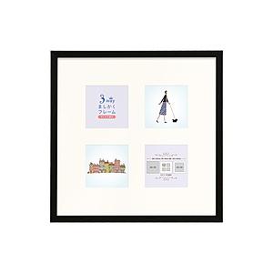 万丈 3wayましかくフレーム 30角 ブラック   3SQFR-30BK