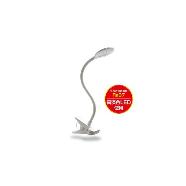 ジェントス 眼のことを考えたデスクライト　クリップ式  ホワイト CP-R268WH ［LED /白...