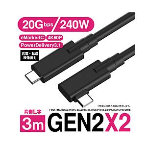 YOUZIPPER USB-C ⇔ USB-Cケーブル [映像 /充電 /転送 /3.0m /4K ...
