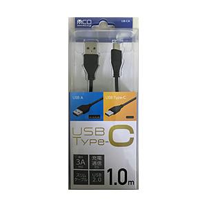 ミヨシ USB-A ⇔ USB-Cケーブル [充電 /転送 /1.0m] ブラック UB-CA201/BK 【ビックカメラグループオリジナル】【864】｜y-sofmap