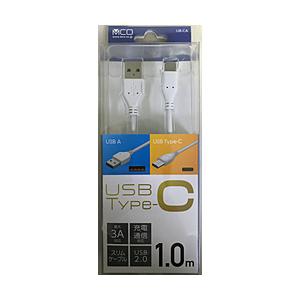 ミヨシ USB-A ⇔ USB-Cケーブル [充電 /転送 /1.0m] ホワイト UB-CA201/WH 【ビックカメラグループオリジナル】｜y-sofmap