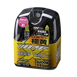 IPF SUPER J BEAM ディープイエロー H1 2400K XY13