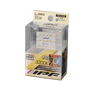Polarg ポジション ライセンス ルームled電球 35lm 電球色 P2271c 返品種別a Joshin Web 通販 Paypayモール