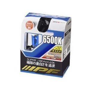 IPF 65J4　ヘッドライト／フォグランプ用ハロゲンバルブ　6500K　12V60/55W（明るさ...