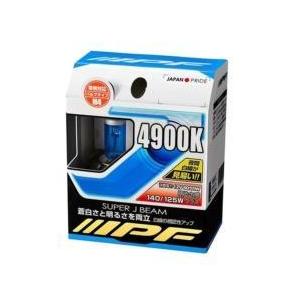 IPF 49J4　ヘッドライト／フォグランプ用ハロゲンバルブ　4900K　12V60/55W（明るさ...
