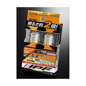 IPF 501WB　ウィンカーバルブ用LEDバルブ（アンバー）　12V6.5W　550lm　T20シ...