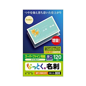 ELECOM(エレコム) MT-HMC2IV　なっとく名刺（両面マット調タイプ/厚口/120枚/アイ...