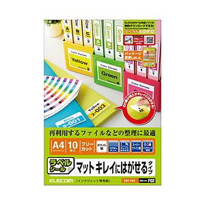 ELECOM(エレコム) EDT-FKS　フリーカットラベル ハイグレード（再剥離タイプ）