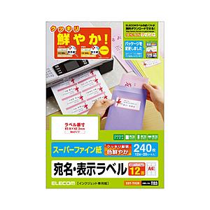 ELECOM(エレコム) EDT-TI12R  さくさくラベル (宛名・表示ラベル/12面・240枚...
