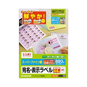 ELECOM(エレコム) EDT-TI44  さくさくラベル 〜クッキリ〜（A4サイズ・44面・20...