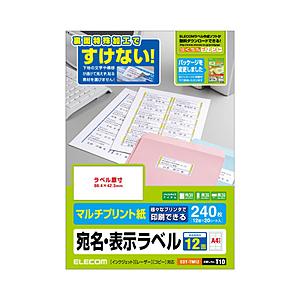 ELECOM(エレコム) EDT-TM12  さくさくラベル (宛名・分類ラベル/12面・240枚)...