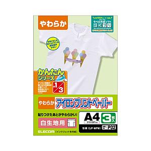 ELECOM(エレコム) EJP-WPN1 （アイロンプリントペーパー/A4サイズ・3枚入り/白・淡...