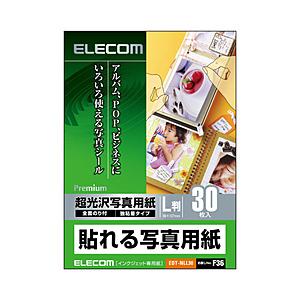ELECOM(エレコム) EDT-NLL30 （貼れる写真用紙/L判/30枚入り） 【864】