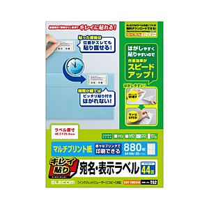 ELECOM(エレコム) EDT-TMEX44　（キレイ貼り/宛名/表示ラベル/A4サイズ/44面/...