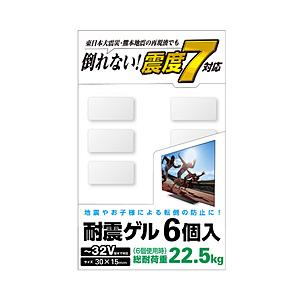 ELECOM(エレコム) TV用耐震ゲル/~32V用/30×15mm/6個入 AVD-TVTGC32