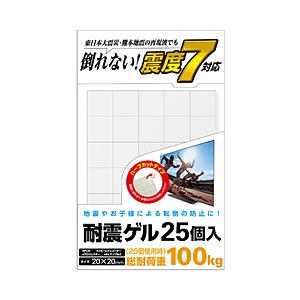 ELECOM(エレコム) 耐震ゲル/汎用/20×20mm/25個入 AVD-TVTGCF01