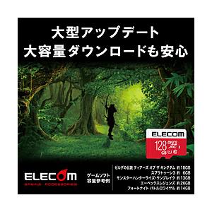 ELECOM(エレコム) microSDXCカード NINTENDO SWITCH（ニンテンドースイ...