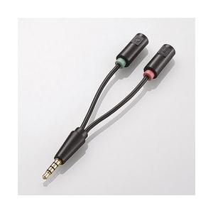 ELECOM(エレコム) ヘッドセット用φ3.5mm変換ケーブル　AV-35AD02BK 【864】