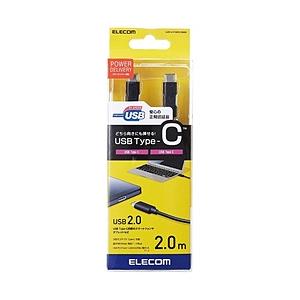 ELECOM(エレコム) USB2.0ケーブル(Type-C-TypeC) 2.0m U2C-CC5...