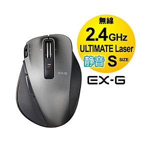 ELECOM(エレコム) M-XGS20DLSBK　静音EX-G ワイヤレスマウス（レーザー方式/2.4GHz/USB/8ボタン/Sサイズ/ブラック） [無線マウス]