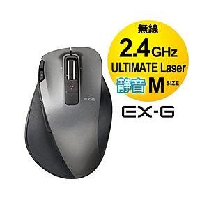 ELECOM(エレコム) M-XGM20DLSBK　静音EX-G ワイヤレスマウス（レーザー方式/2.4GHz/USB/8ボタン/Mサイズ/ブラック） [無線マウス]