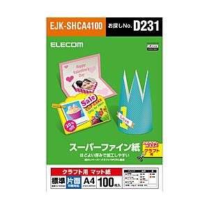 ELECOM(エレコム) クラフト用スーパーファイン紙(A4・標準・片面100枚)　EJK-SHCA...